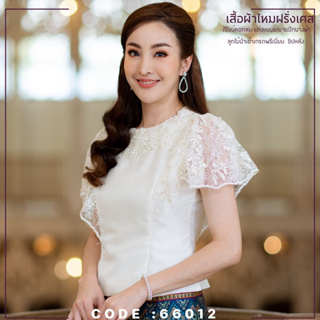 66012 เสื้อผ้าไหมฝรั่งเศสแต่งลูกไม้ฝรั่งเศส แต่งระบายปีกนางฟ…