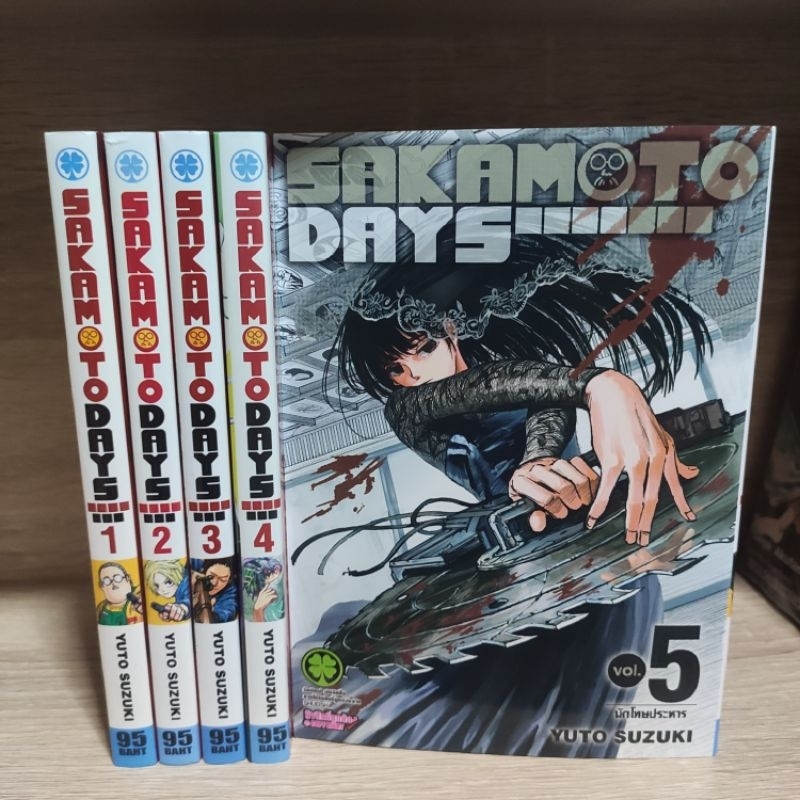 sakamoto days เล่ม 1-5