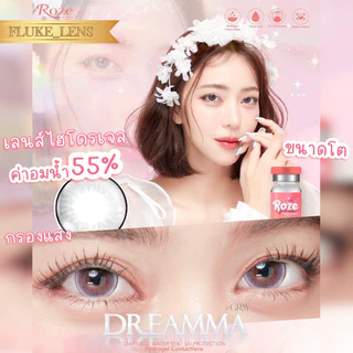 ตาโต แบ๊วสุดๆ ✨ Dream /Dreamma (ตาโต) ✨ รายเดือน ผลิตที่เกาหลี บางใส่สบาย Roze winkwow ดำ