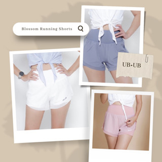 กางเกงขาสั้นออกกำลังกาย UB•UB - Blossom Running Shorts