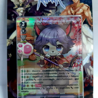 แวนการ์ด การ์ดแวนการ์ด Vanguard VGT-V-GTD05 TRIAL DECK ชุดการ์ดพร้อมเล่น RAGNAROK