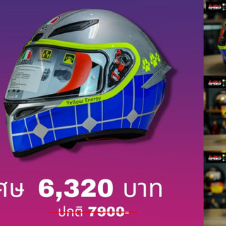 AGV K1 Mugello 2015 ลาย Valentino Rossi ลายใหม่