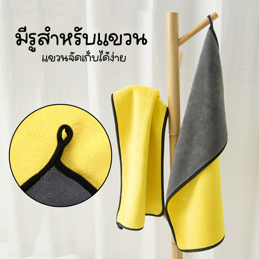 Monza ผ้าไมโครไฟเบอร์ ผ้าเช็ดตัวสัตว์เลี้ยง ผ้าเช็ดรถ ขนาด 30x59.5 ซม. No.Y1459 - รูปที่ 3