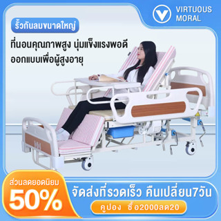 สินค้าใหม่ปี เตียงพยาบาลในบ้าน การดูแลทางการแพทย์อเนกประสงค์สำหรับผู้สูงอายุ ผู้ป่วยอัมพาต โรงพยาบาลการแพทย์ คู่มือกา