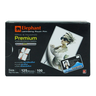พลาสติกเคลือบบัตรตราช้าง 70x110 มม. (100แผ่น)