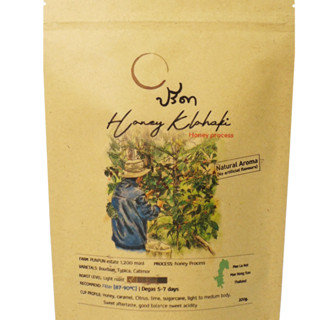 Honey Klohaki ฮันนี่โกลฮาคี (เมล็ดกาแฟคั่วอ่อน Single Origin) ;200g