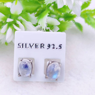 H6460 ต่างหูพลอยมูนสโตนแท้ ( Moonstone ) ตัวเรือนเงินแท้ 925 ชุบทองคำขาว