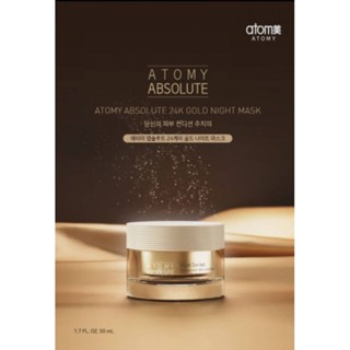 Atomy Absolute 24 K Gold Night Mask.24 K  โกลด์ ไนท์ มาส์ก