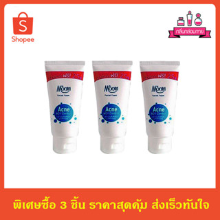 Dr.Montri Acne &amp; Oil Control Facial Foam ดร.มนตรี สีฟ้า สูตร แอคเน่ แอนด์ ออยล์ คอนโทรล โฟมล้างหน้า 62.5 มล. 3 ชิ้น