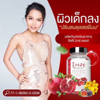 ส่งฟรี‼️Evezy Mixed Oil อีฟซี่ มิกซ์ ออยล์ ปรับฮอร์โมน ลดสิว ฝ้า กระ หลับง่าย ลดตกขาว อาการวัยทอง ผิวพรรณดี ย้อนวัยผิว