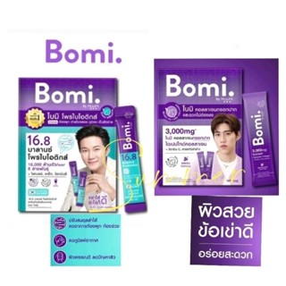 (14ซอง/8ซอง *3g.) Bomi Instant Di Collagen Plus พรีเมี่ยมคอลลาเจน/โพรไบโอติกซ์16.8 Balance Probiotics มีช้อยส์ให้เลือก