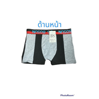 กางเกงในเด็กผู้ชาย Boxer ราคาพิเศษ 3 ตัว=59