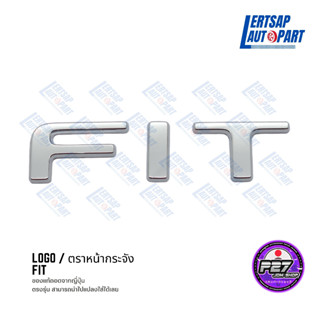 (ของแท้ถอด 🇯🇵) โลโก้ / Logo Honda Fit JDM