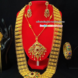 เครื่องประดับชุดไทย ชุดเซ็ทสีทองลงยา รุ่น G002