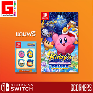 [ แถมพรีเมี่ยม ] Nintendo Switch : เกม Kirbys Return to Dream Land Deluxe ( ENG )