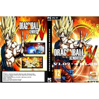 แผ่นเกมส์ PC Dragon Ball Xenoverse (2DVD)