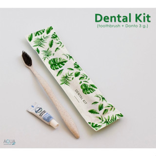 ✨ขายดี✨ ชุดแปรงสีฟันโรงแรม รุ่น Natural Dental kit [แพ็คชนิดละ125ชิ้น] ของใช้ในโรงแรม ของโรงแรม อเมนิตี้ Hotel Amenities