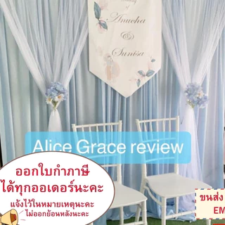ฉากฃานแต่ง งานหมั้น เซต ผ้า 3 ผืน + ผ้ามุ้ง