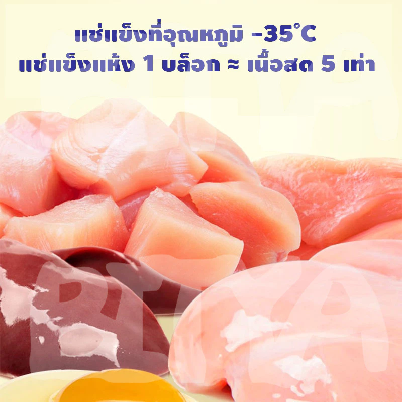 อกไก่ฟรีซดราย ขนมสัตว์เลี้ยง ไก่เต๋า ไม่มีสารปรุงแต่ง thumbnail 3