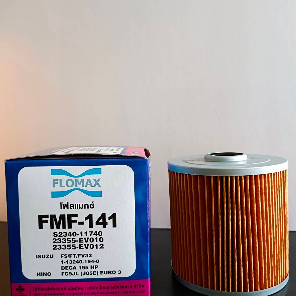 กรองโซล่าดักน้ำFMF-141 Flomax,ISUZU 1-13240-194-0 และ ฮีโน่ HINO S2340-11740 ,23355-EV010 รุ่นFC9JL(
