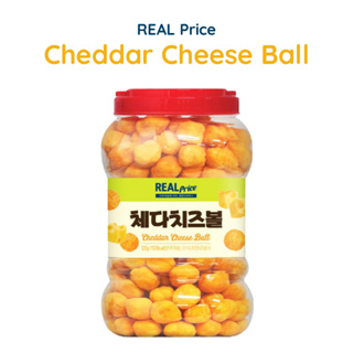 Real Price Cheddar Cheese Ball ชีสบอล ขนมอบกรอบ รสชีส