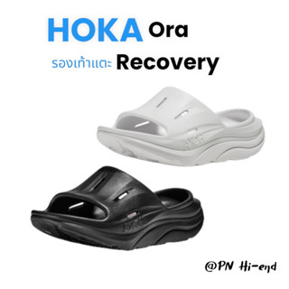 รองเท้าแตะชายหญิง HOKA OraRecovery Slide 3 เบา นิ่มสบาย W6-W11🔥【พร้อมส่ง💯/ รุ่นนี้ใส่ไซส์ปกติ】🔥