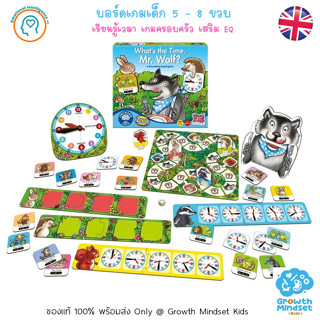 GM Kids (ของแท้ พร้อมส่ง 5 - 8 ขวบ) บอร์ดเกมเด็ก เกมกระดาน เวลา Whats the Time, Mr. Wolf (Orchard Toys)