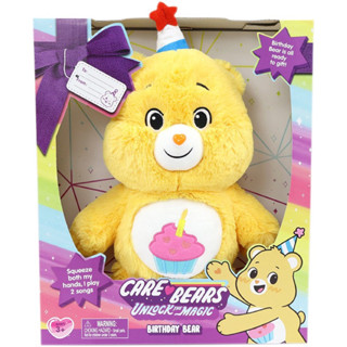 🌟 Care Bears Unlock the Magic Birthday Bear🧸🎂