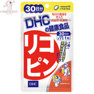 [พร้อมส่ง/ หมดอายุ 2025] DHC LYCOPENE สำหรับ 30 วัน