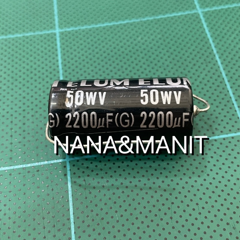 Capacitor คาปาซิสเตอร์หางหนู 2200UF 50V มีขั้ว ราคาต่อตัว พร้อมส่งจากไทย🇹🇭 ราคาถูก Shopee Lazada