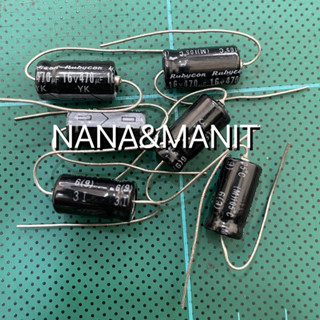 Capacitor คาปาซิสเตอร์หางหนู 470UF 16V (หางหนู) มีขั้ว ราคาต่อตัว พร้อมส่งจากไทย🇹🇭