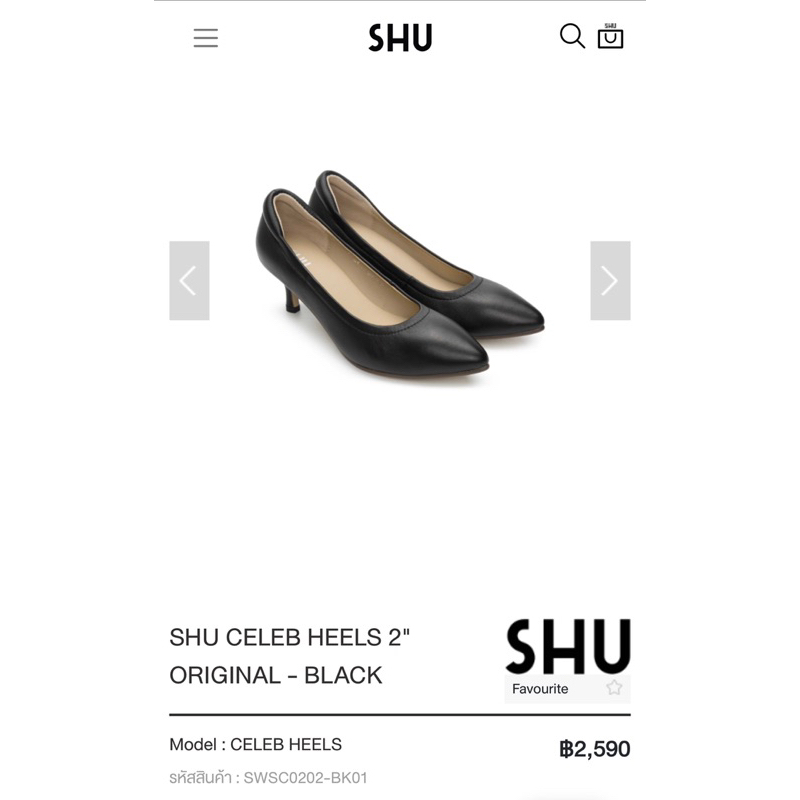 ส่งต่อรองเท้าคัทชู SHU size 37 (เท้า 38 ใส่พอดี)