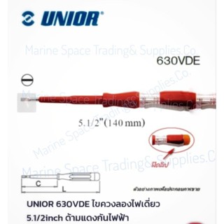 ไขควงลองไฟ UNIONไขควงเช็คไฟ ไขควงลองไฟ Union ขนาด 7"รุ่น 630VDE ราคาต่ออันนะคะ Electric Screwdriver Tester