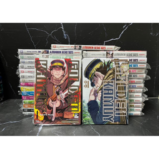 GOLDEN KAMUY เล่ม1-31 [ครบจบ] มือ1 🍀