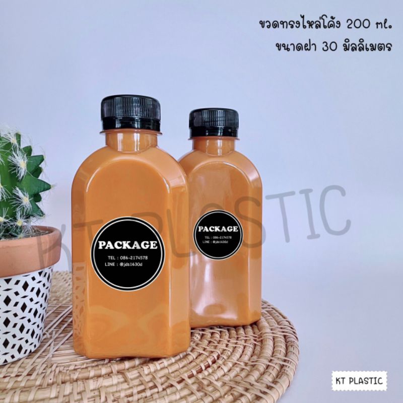 ขวดพลาสติก ขนาด 200 ml ทรงไหล่โค้ง ( 50 ใบ / 150 ใบ + พร้อมฝา เลือกสีฝาได้ ) ขวด บรรจุเครื่องดื่ม พลาสติกใส PET
