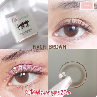 GLITZLENS NACH BROWN คอนแทคเลนส์รายเดือน สีน้ำตาลธรรมชาติ เลนส์นิ่ม ใส่สบาย