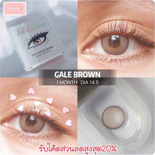 GLITZLENS GALE BROWN คอนแทคเลนส์รายเดือน แก้ตาลอย ตาหวานปนเซ็กซี่