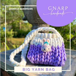 กระเป๋าไหมพรมยักษ์ทูโทน | Big Yarn | 🌼🌷✨ พร้อมเจ้าตุ๊กตาจิ๋ว (แบบถอดได้)