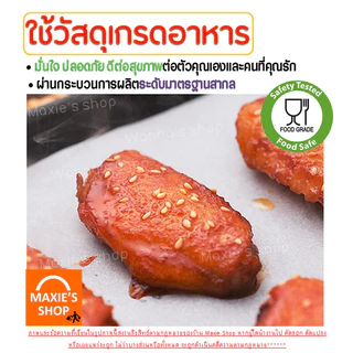 🔥ส่งฟรี🔥 กระดาษรองอบขนม wanna มีให้เลือก4ขนาด แผ่นรองอบขนม baking paper กระดาษรองขนม กระดาษไขรองอบ กระดาษไขรองขนม