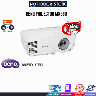 [ผ่อน 0% 10 ด.]BENQ PROJECTOR MX560/ประกัน3 YOnsite