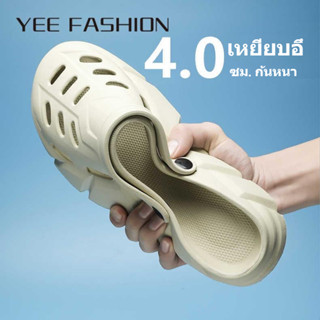 Yee Fashion รองเท้าแตะผู้ชาย  เท่ๆ ชาย แตะ รองเท้าแตะยางนิ่มแบบสวมรัดส้น หัวโต กลางแจ้ง TX23051205