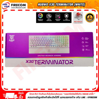 คีย์บอร์ด KEYBOARD NUBWO X30 Terminator (White) Spectrum Mechanical Gaming สามารถออกใบกำกับภาษีได้