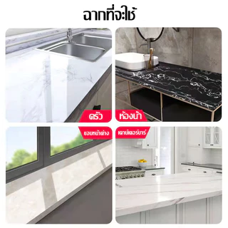 60*3เมตรหินอ่อนวอลล์เปเปอร์มีกาวในตัวกาวในตัวกันน้ำพีวีซีสก์ท็อปครัวสติกเกอร์กันน้ำมันสติกเกอร์ตกแต่งเฟอร์นิเจอร์