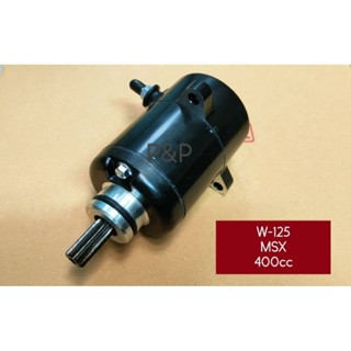 [มีรับประกัน] ไดสตาร์ท แต่ง W-125,MSX,Dream125 400CC