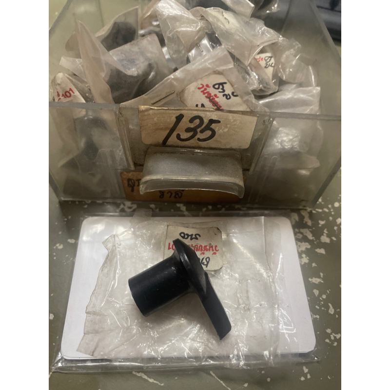 ลูกบิดก๊อกน้ำมัน Honda Chippy ราคาต่ออัน