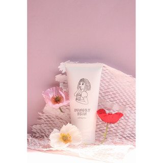 Hungry Skin Body Lotion l โลชั่นทาผิวกลิ่นคาราเมล