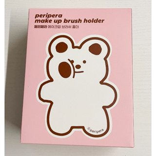 Peripera Make up Brush Holder