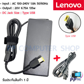 สำหรับ Lenovo ของแท้ 20V/6.75A 135W หัว USB สายชาร์จ Lenovo IdeaPad Gaming 3 15ARH05 สายชาร์จ เลอโนโว่ อะแดปเตอร์