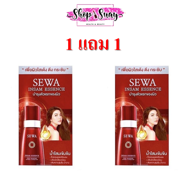 โปร 2 กล่อง sewa น้ำตบโสม เซวาเอสเซนส์ 1 กล่อง บรรจุ 6 ซอง