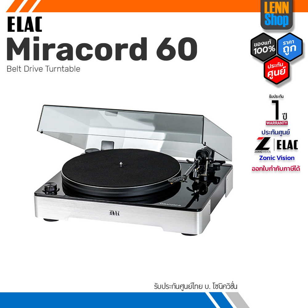 ELAC Miracord 60 / Belt Drive Turntable / ประกัน 1 ปี ศูนย์ไทย [ออกใบกำกับภาษีได้] LENNSHOP